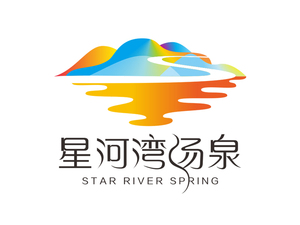 星河灣湯泉.jpg