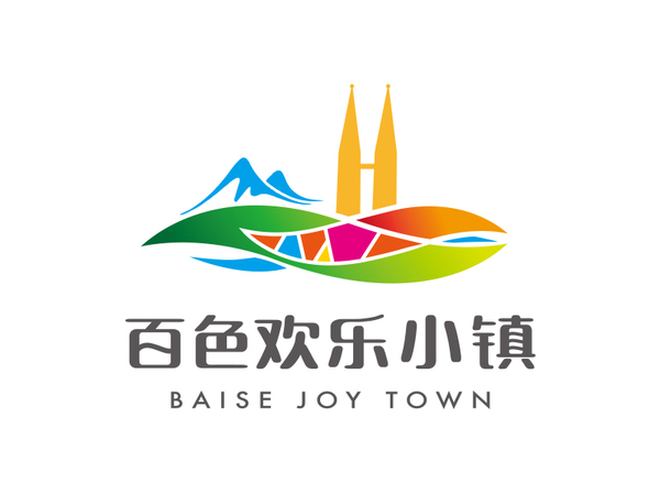 百色歡樂小鎮.jpg