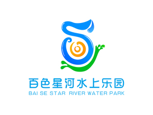 百色星河水上樂園.jpg